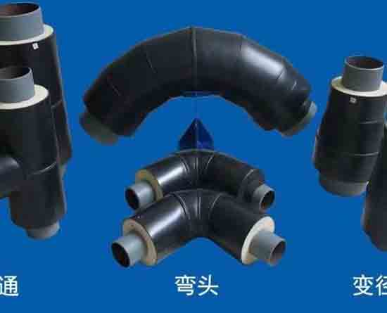 聚氨酯保温管件