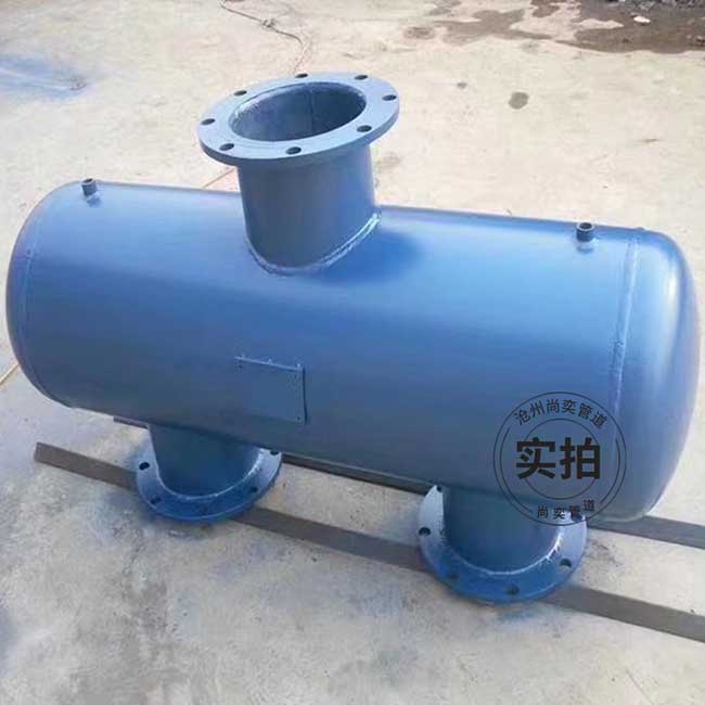 集水器